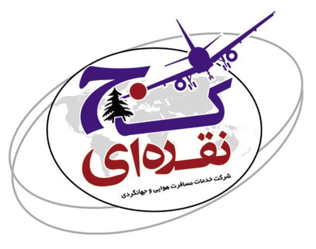 کاج نقره ای 