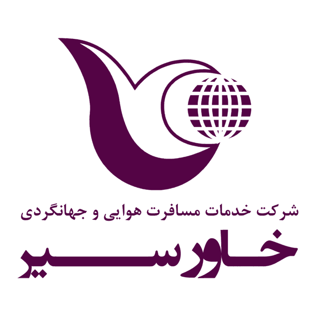 خاورسیر مشهد